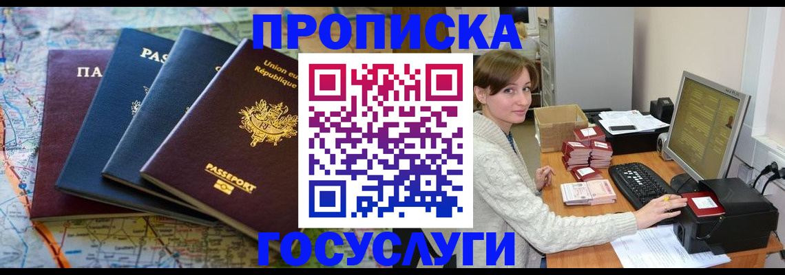 форма 3 в Химках